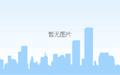 市政环保